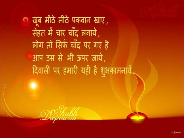 Happy Diwali best wishes and Images 