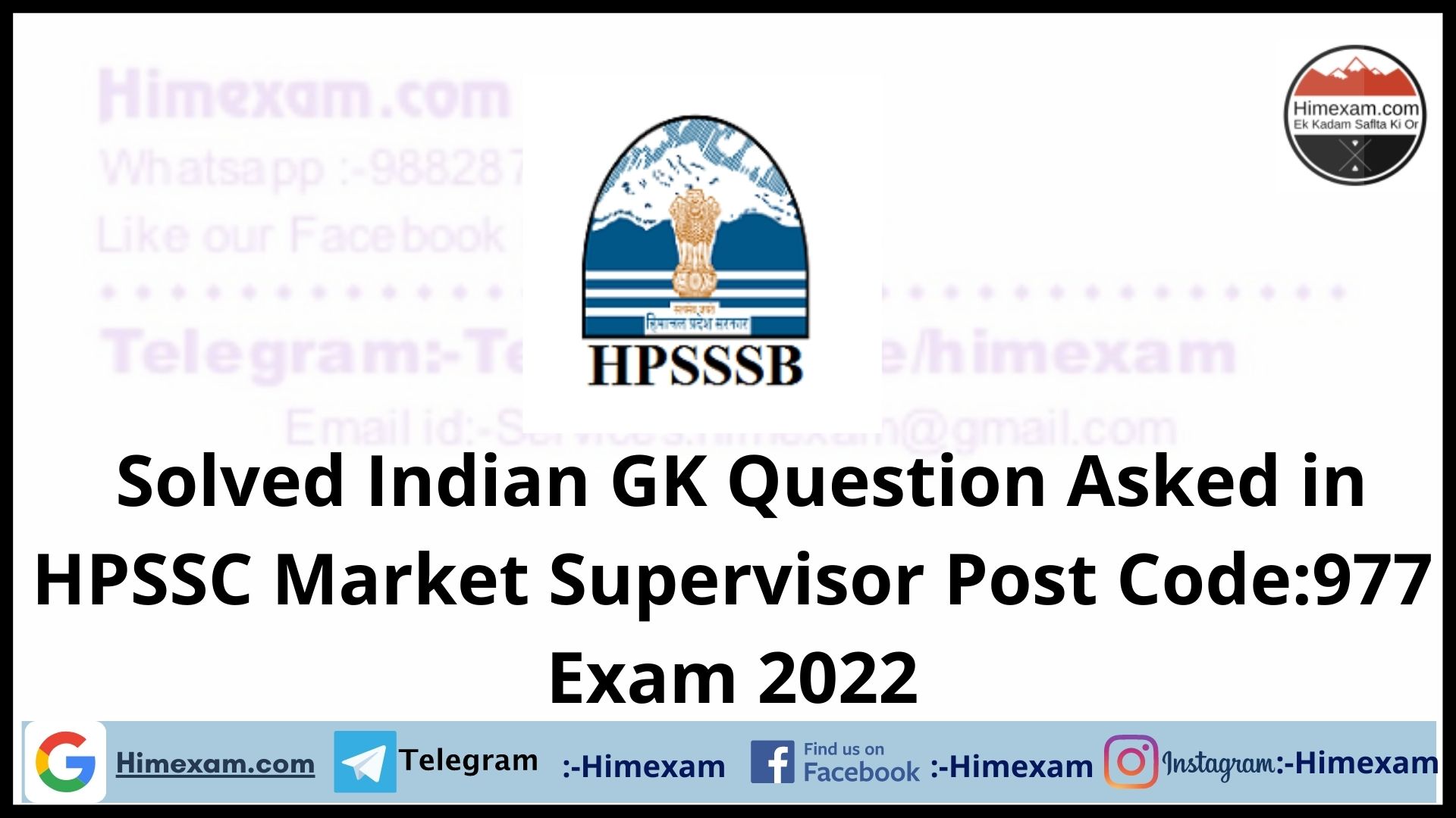 Solved Indian GK Question Asked in HPSSC Market Supervisor Post Code:977 Exam 2022