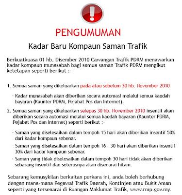 Kadar Baru Diskaun Saman Trafik Polis Di Raja Malaysia ...