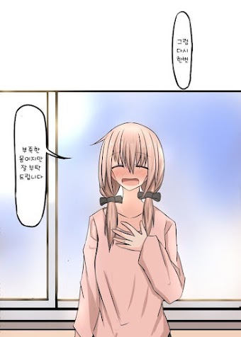창문 너머 이웃집 소녀 창문 너머 이웃집 소녀