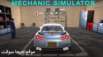 car mechanic simulator,car mechanic simulator 2021,car mechanic simulator gameplay,car mechanic simulator 2021 gameplay,car mechanic simulator game 23,car mechanic simulator game 23 apk,car mechanic simulator game 23 game,car mechanic simulator game 23 gameplay,car mechanic simulator game 23 apk download