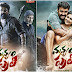 Manyam puli telugu movie review