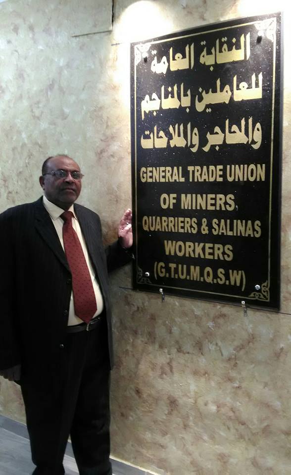رئيس اتحاد عمال جنوب سيناء ينعى الدكتورأشرف الشرقاوى وزير قطاع الاعمال الاسبق 