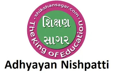Shixan Sagar: Adhyayan Nishapatti Sem 1 And Sem 2 Std-3 To 8 GSEB