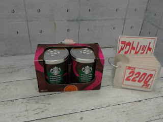 アウトレット　48092　スターバックス カカオ70% 2缶セット　２２００円