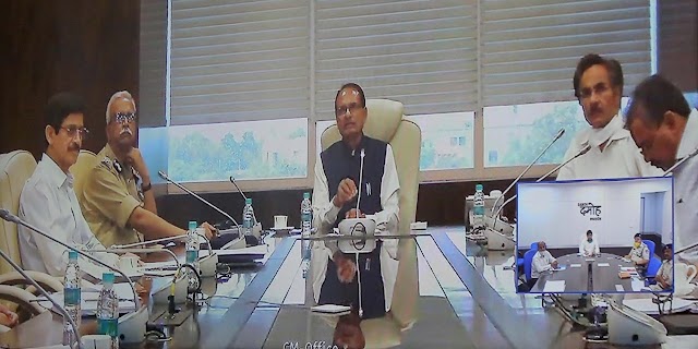मप्र में कोरोना संकट के बीच CM शिवराज सिंह चौहान ने वीडियो कांफ्रेंसिंग कर अधिकारियों को दिए दिशा निर्देश..  किसान, मजदूर, विद्यार्थियों, पेंशन धारियों के लिए बड़ी राहत पैकेज की घोषणा.. जिला सहकारी बैंको से 29 प्रशासकों की छुट्टी, उप पंजीयक होंगे प्रशासक..