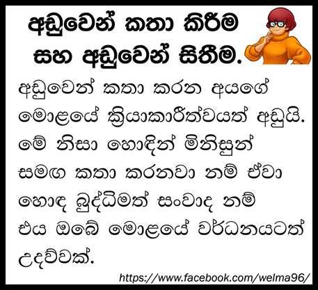 10 Bad Habits That Damage Your Brain Sinhala Articl 9