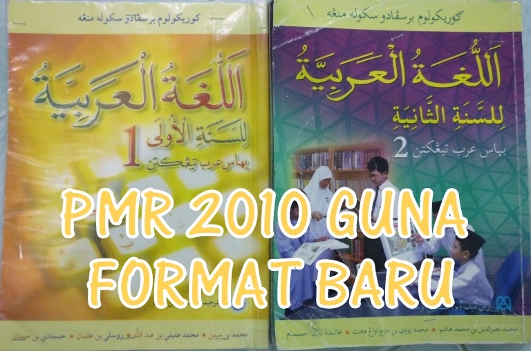 Laman Ilmu & Tips Belajar©: B. Arab PMR 2010 : 'Confirm 