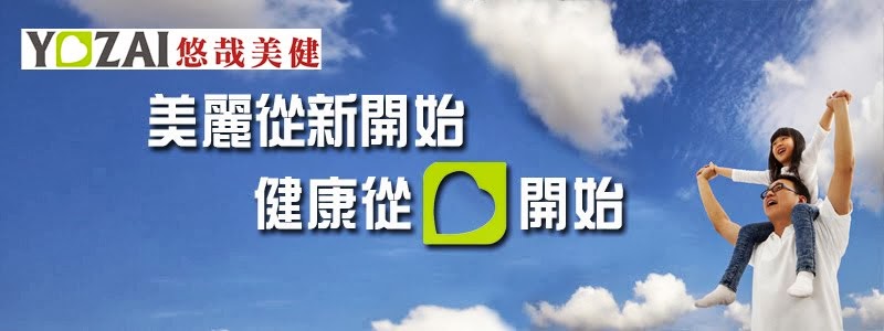 悠哉美健 形象