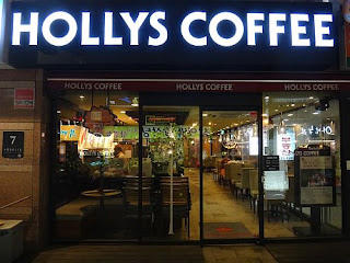 HOLLYS COFFEE