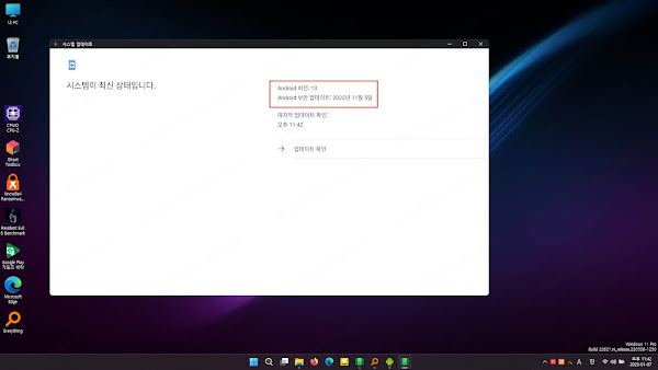 Windows 11 WSA updated to Android 13
