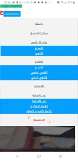 نتائج الصف الثالث الثانوي التاسع 2023 اليمن البحث بالاسم ورقم الجلوس