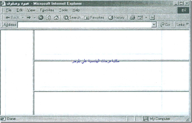 HTML29_05
