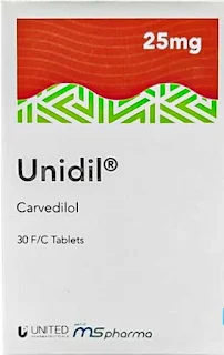 Unidil دواء