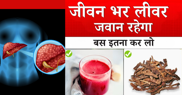 Fatty Liver Natural Solution Fatty Liver Natural Solution