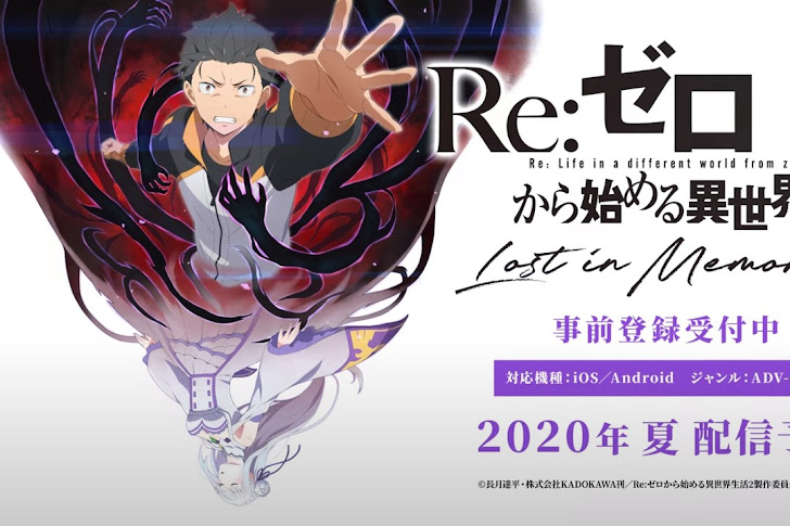 Gim Mobile Re:Zero Siap Rilis Tahun Ini!