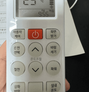 LG에어컨리모콘예약설정