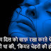 Latest dil shayari image for girl