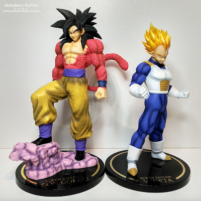 Figuarts ZERO EX Super Saiyan 4 Son Gokou