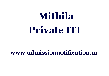 Mithila Pvt. Industrial Training Institute Admission, Ranking, Reviews, Fees, and Placement