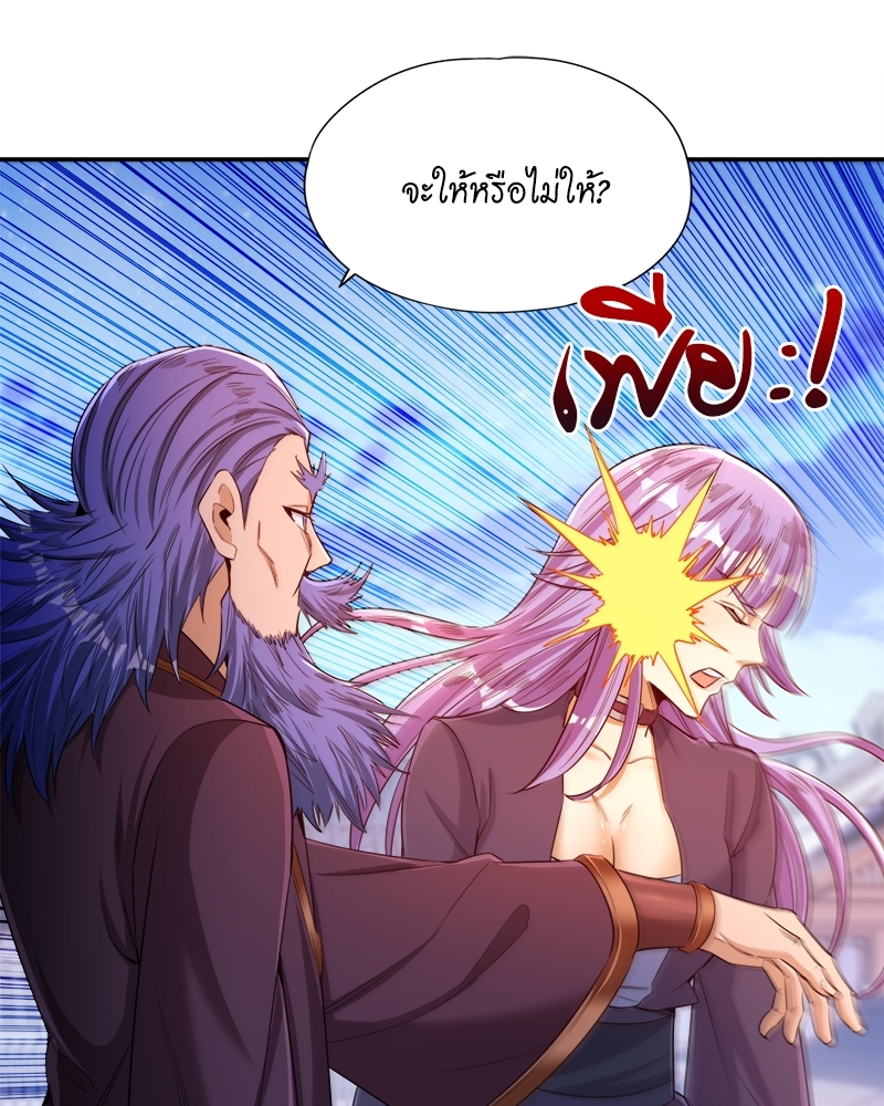 The Time of Rebirth ตอนที่ 94