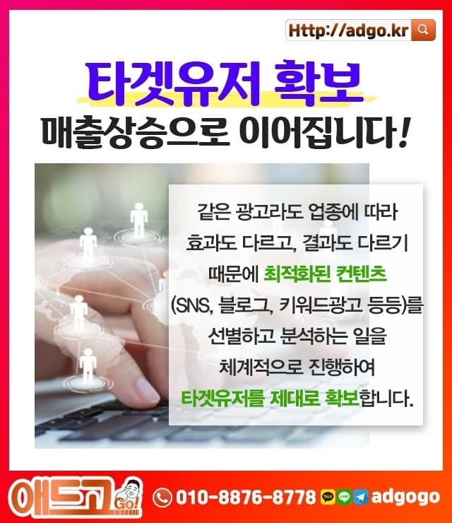 제주광고프로그램