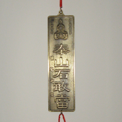 Feng Shui House Protection Amulet