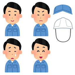 笑顔 の検索結果 いらすとや検索 公認ファンサイト 笑顔 の検索結果 いらすとや検索 公認ファンサイト