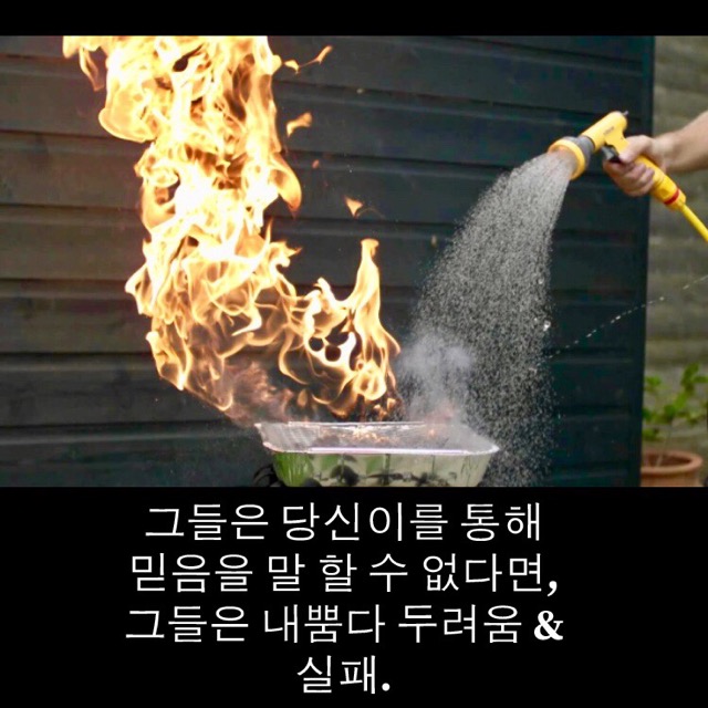 그들이 당신에 대한 믿음을 말할 수 없다면, 그들은 두려움과 실패를 퍼뜨릴 것입니다. 🔥 아무리 사랑해도 지혜롭게 말하면서 단어와 분위기가 그들 주변에서 그리고 당신 주위에서 만들어지고 있음을 들어보십시오! (부모님은 자녀가 실패하는 것을 어떻게 도와 주며, 심지어 이유를 알지도 못합니다!) 