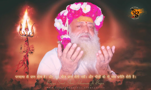 #asharamjibapu #bapu #bapuji #asaram #ashram #asaramji #sant #asharamji #asharam 