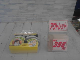 アウトレット　ベビー枕　３９８円