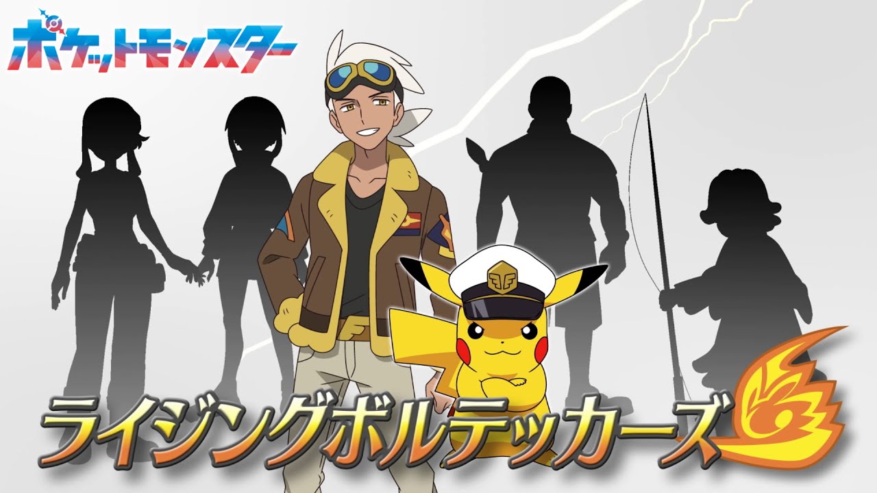 Personagens Principais :: Pokémon Forever