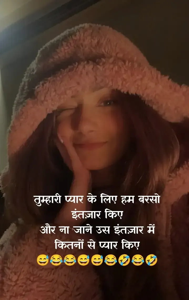 funny love shayari in hindi for girlfriend | फन्नी लव शायरी इन हिंदी फॉर गर्लफ्रेंड