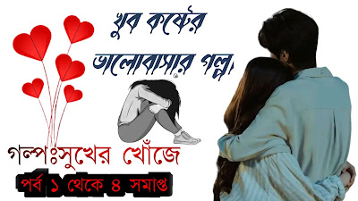 ডিভোর্সি নারী