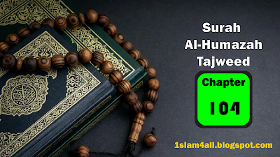 Surah Al-Humazah chapter 104 with tajweed free download