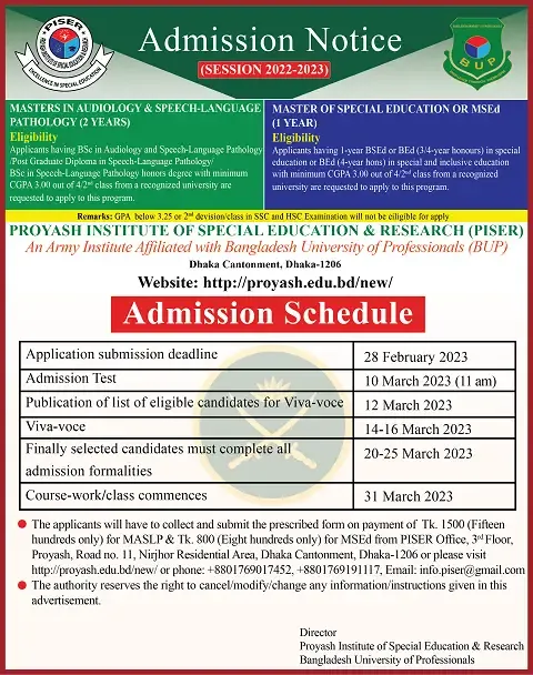 piser admission circular 2023