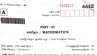 12th Maths - Public Exam 2023 - Original Question Paper - PDF