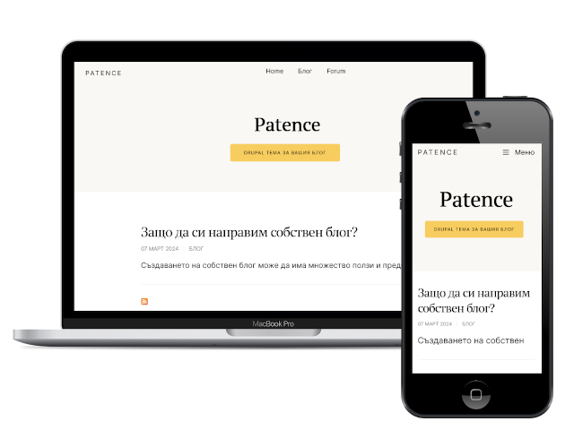 Patence Drupal 7 Theme for Bloggers