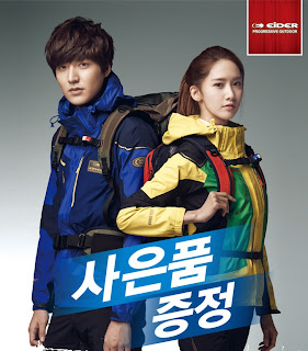 snsd yoona lee minho eider pics 46