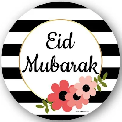 Eid Mubarak - عيد مبارك