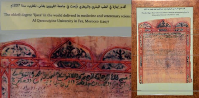 جامعة القرويين: أقدم إجازة في الطب بالعالم