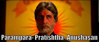 AMITABH BACHCHAN PARAMPARA PRATISTHA ANUSHASAN