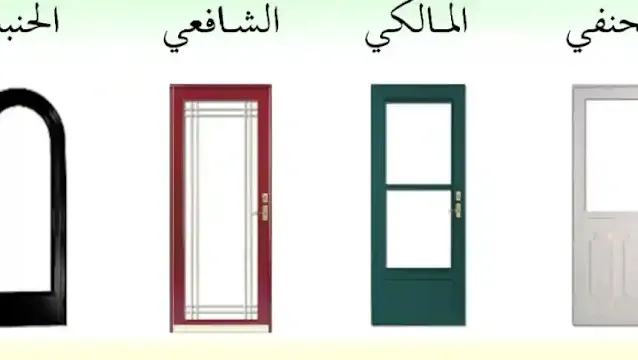 perbedaan 4 madzhab