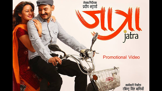 Jatra Nepali Movie