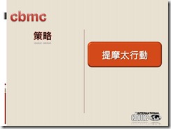 投影片15