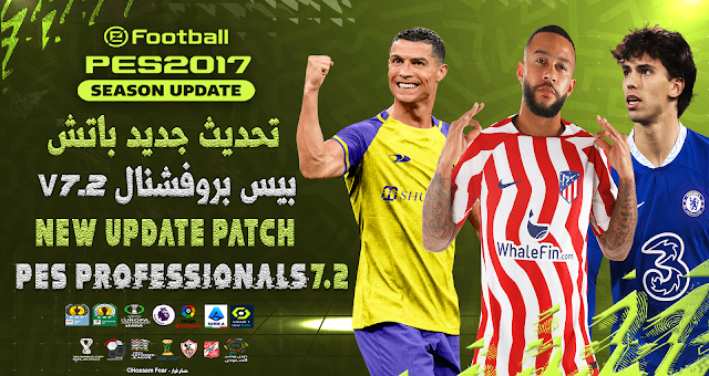 PES 2017 LATEST UPDATE PROFESSIONAL PATCH v7.2 AIO
