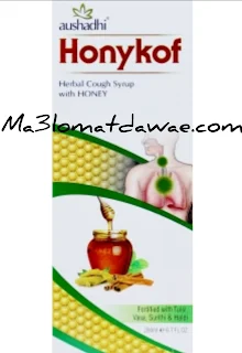 honykof شراب, دواء Honykof,honykof syrup, honykof بالعربي,honykof دواء