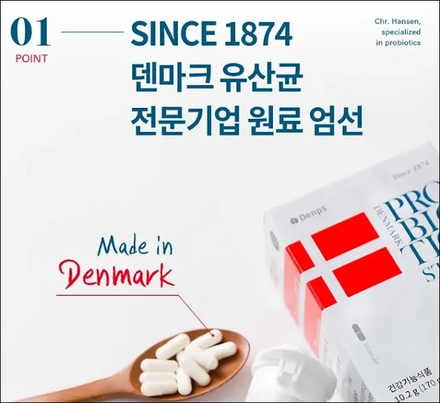 bb-12 유산균 프로바이오틱스