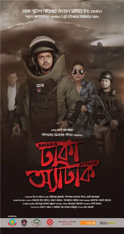 ঢাকা এট্যাক Dhaka attack 2017 movie review bd