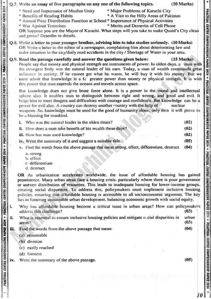 english-10th-practical-centre-guess-paper-2024-science-group